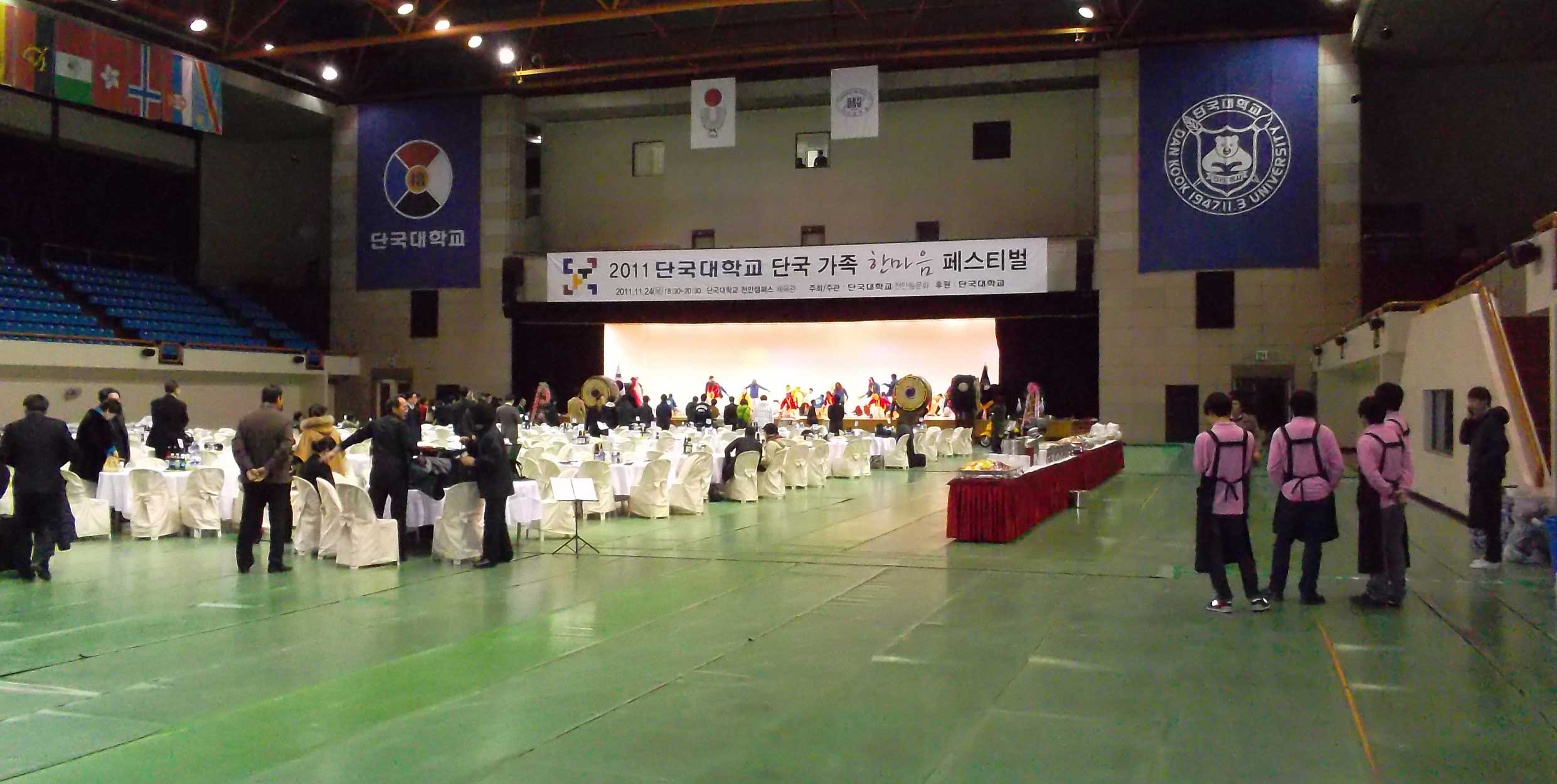 event at Dankook University